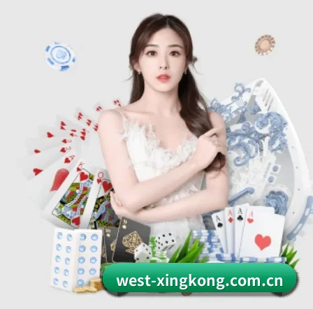 星空(xingkong)官方网站 APP 界面