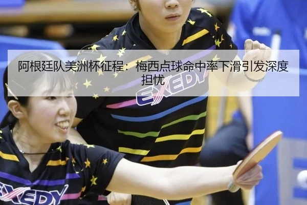 a-gen-ting-dui-mei-zhou-bei-zheng-cheng-mei-xi-dian-qiu-ming-zhong-lv-xia-hua-yin-fa-shen-du-dan-you-2-288.jpg