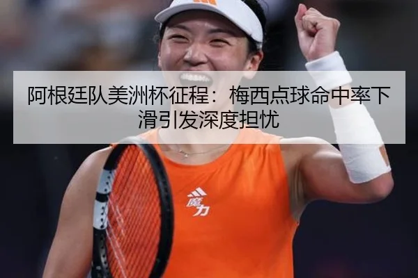a-gen-ting-dui-mei-zhou-bei-zheng-cheng-mei-xi-dian-qiu-ming-zhong-lv-xia-hua-yin-fa-shen-du-dan-you-3-980.jpg