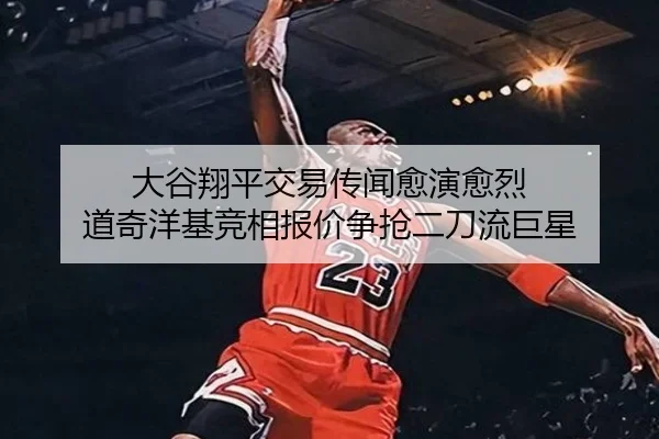 da-gu-xiang-ping-jiao-yi-chuan-wen-yu-yan-yu-lie-dao-qi-yang-ji-jing-xiang-bao-jia-zheng-qiang-er-dao-liu-ju-xing-2-344.jpg