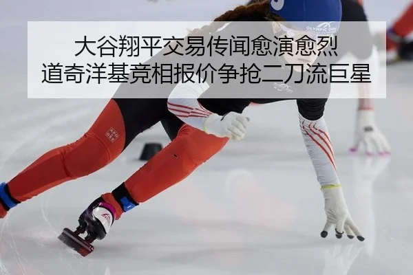 da-gu-xiang-ping-jiao-yi-chuan-wen-yu-yan-yu-lie-dao-qi-yang-ji-jing-xiang-bao-jia-zheng-qiang-er-dao-liu-ju-xing-3-170.jpg